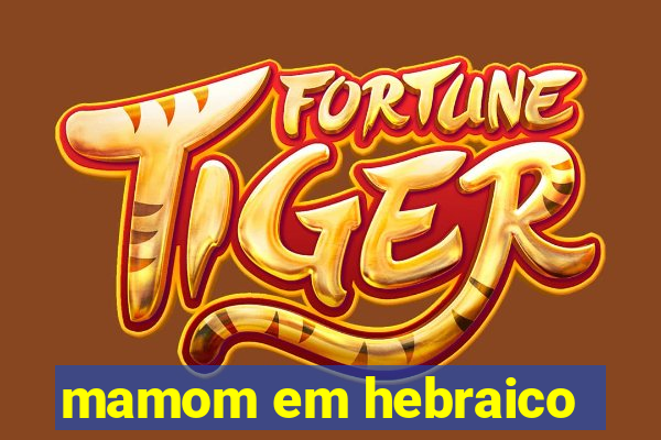 mamom em hebraico