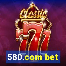 580.com bet