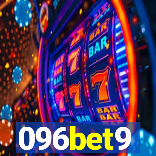 096bet9