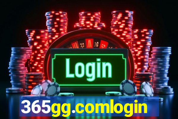 365gg.comlogin