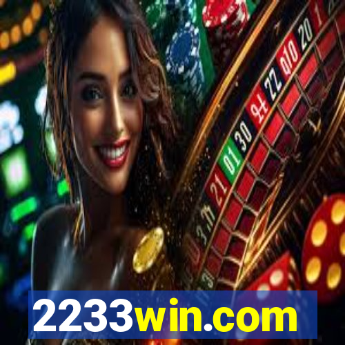 2233win.com