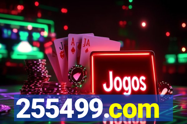 255499.com