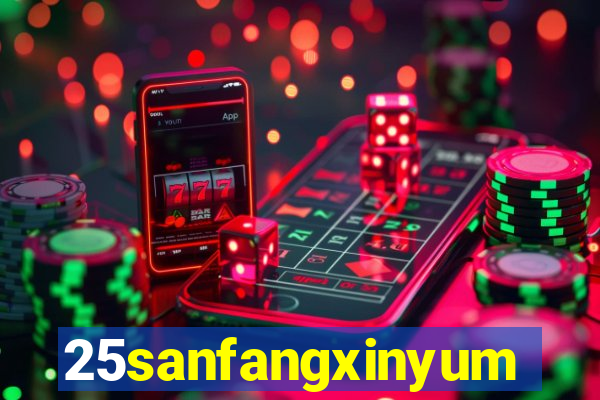 25sanfangxinyuming.com