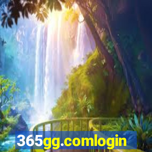 365gg.comlogin