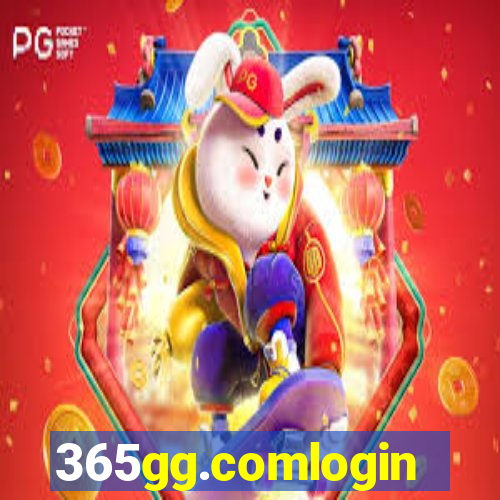 365gg.comlogin