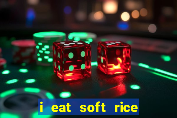 i eat soft rice in another world hentai
