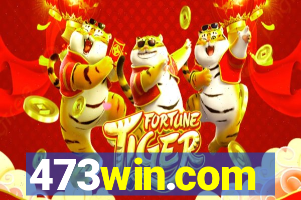 473win.com
