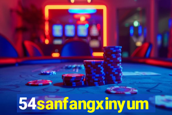 54sanfangxinyuming.com