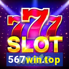 567win.top