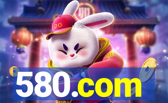 580.com