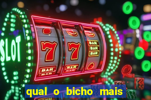 qual o bicho mais velho da loteria dos sonhos