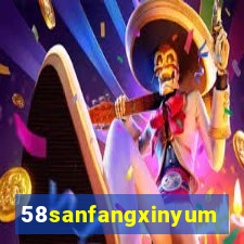 58sanfangxinyuming.com