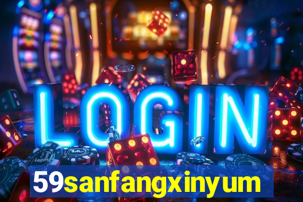 59sanfangxinyuming.com