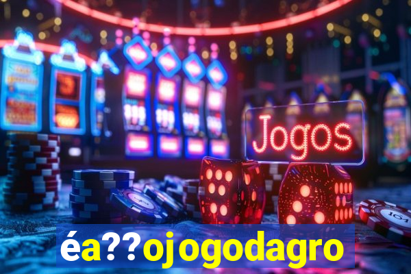 éa??ojogodagrow