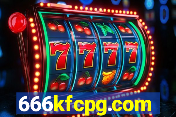 666kfcpg.com