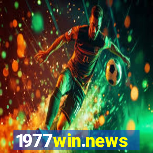 1977win.news