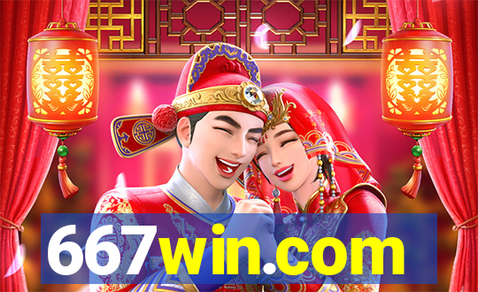 667win.com