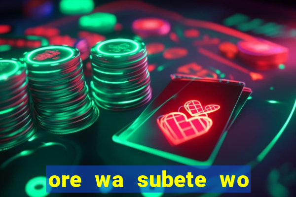 ore wa subete wo parry suru manga pt