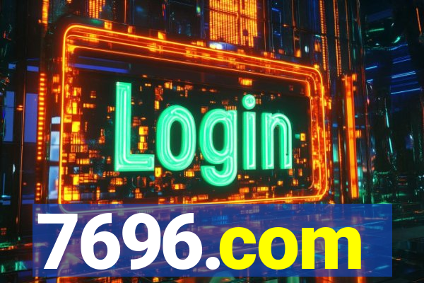 7696.com