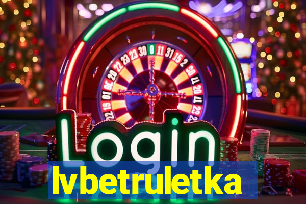 lvbetruletka