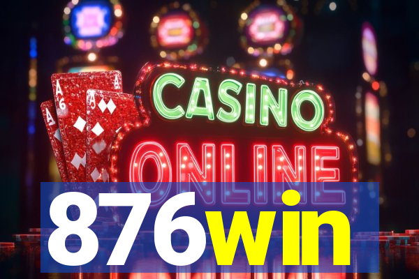 876win
