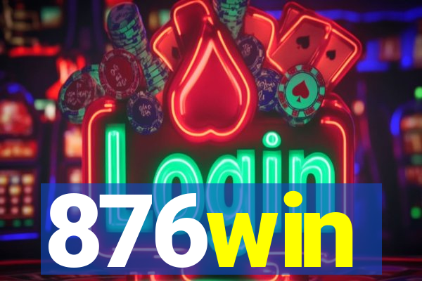 876win