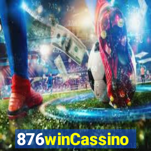 876winCassino