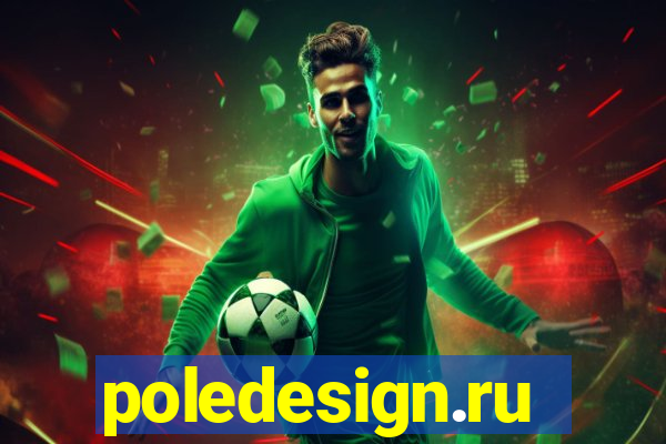 poledesign.ru