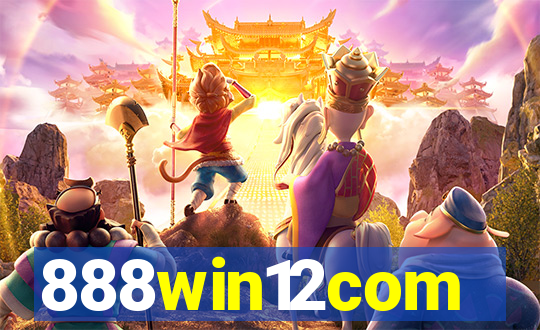 888win12com