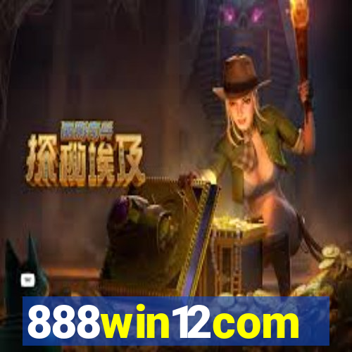 888win12com