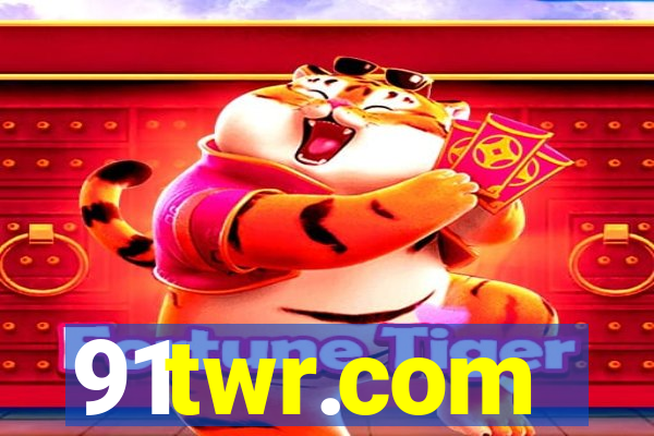 91twr.com