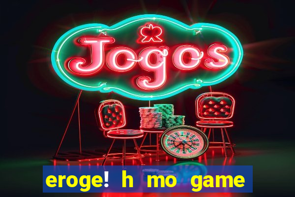 eroge! h mo game mo kaihatsu