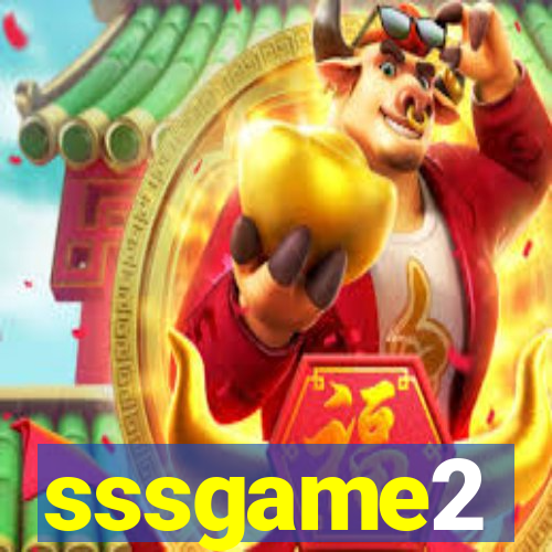 sssgame2