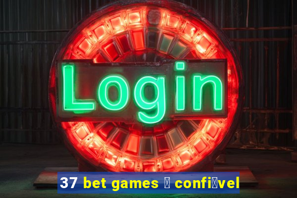 37 bet games 茅 confi谩vel