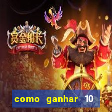 como ganhar 10 reais no pix