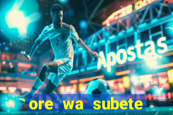ore wa subete manga pt br