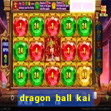 dragon ball kai dublado online
