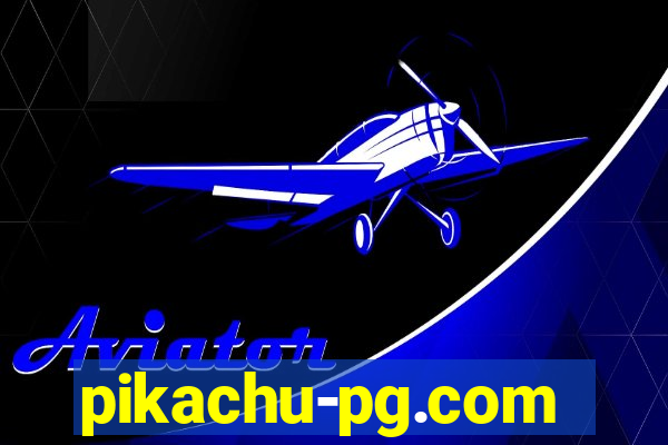 pikachu-pg.com