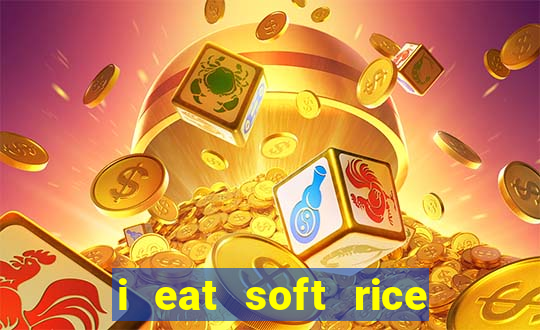 i eat soft rice in another world pt br