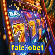 falc茫obet