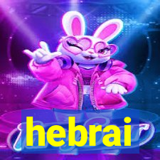 hebrai
