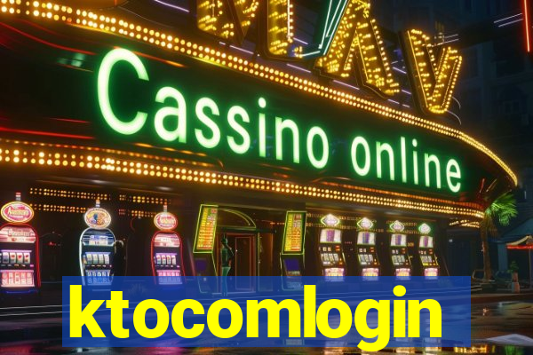 ktocomlogin