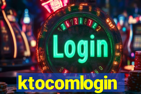 ktocomlogin