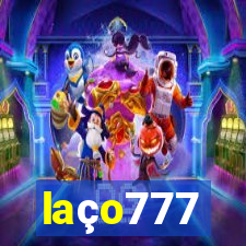 laço777