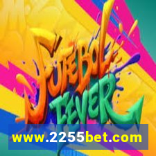 www.2255bet.com